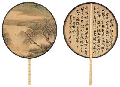 佚名 陈允升 壬午（1882年）作 春江柳燕图 行书 纨扇